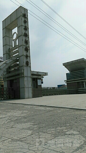 迁西县洒河桥中学