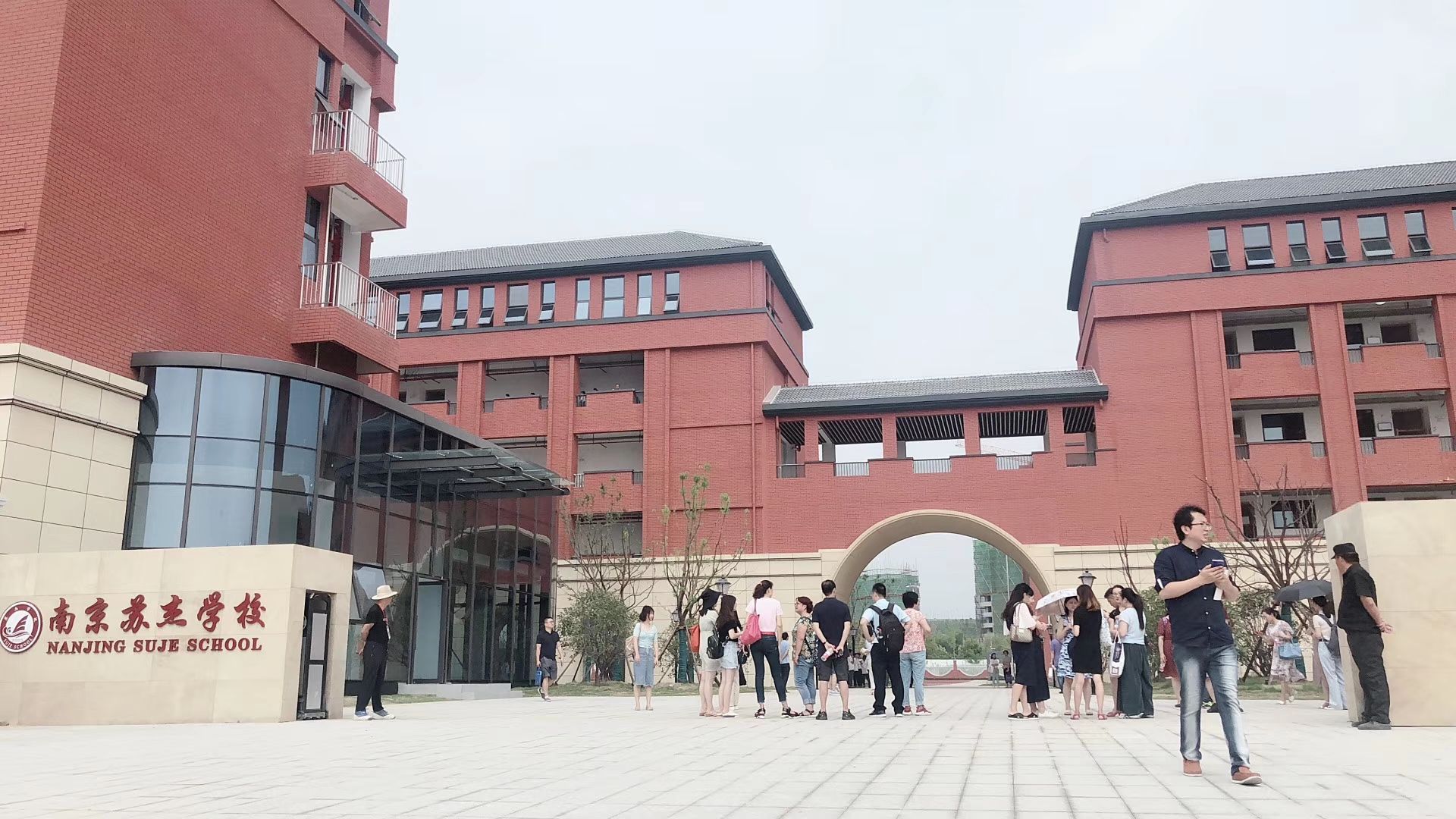 南京苏杰学校科学城校区