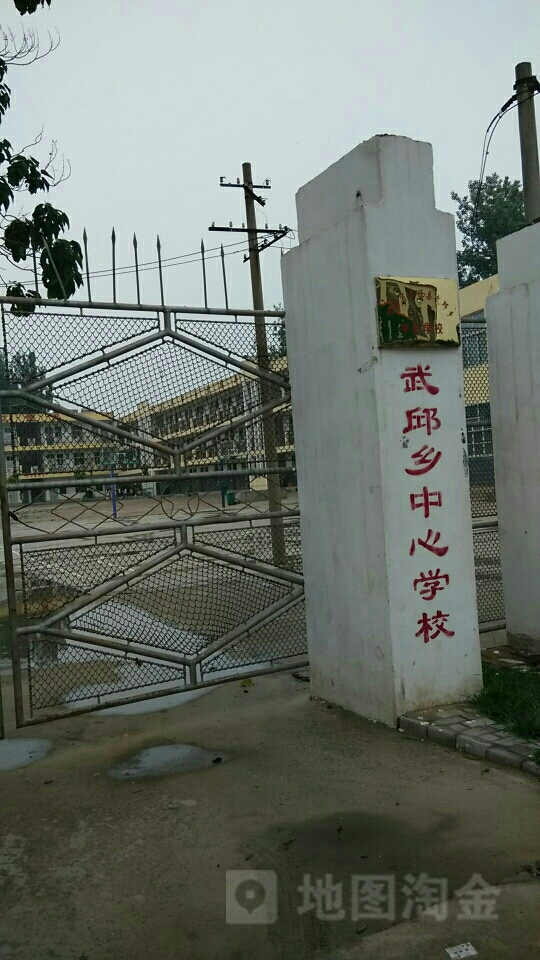 丘乡地址:河南省新乡市长垣市别名:武丘乡/武邱乡周边村庄武邱村地址