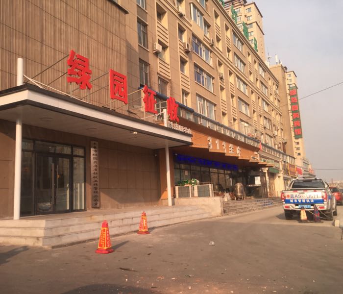 旺达社区地名网_吉林省长春市绿园区春城街道旺达社区资料简介