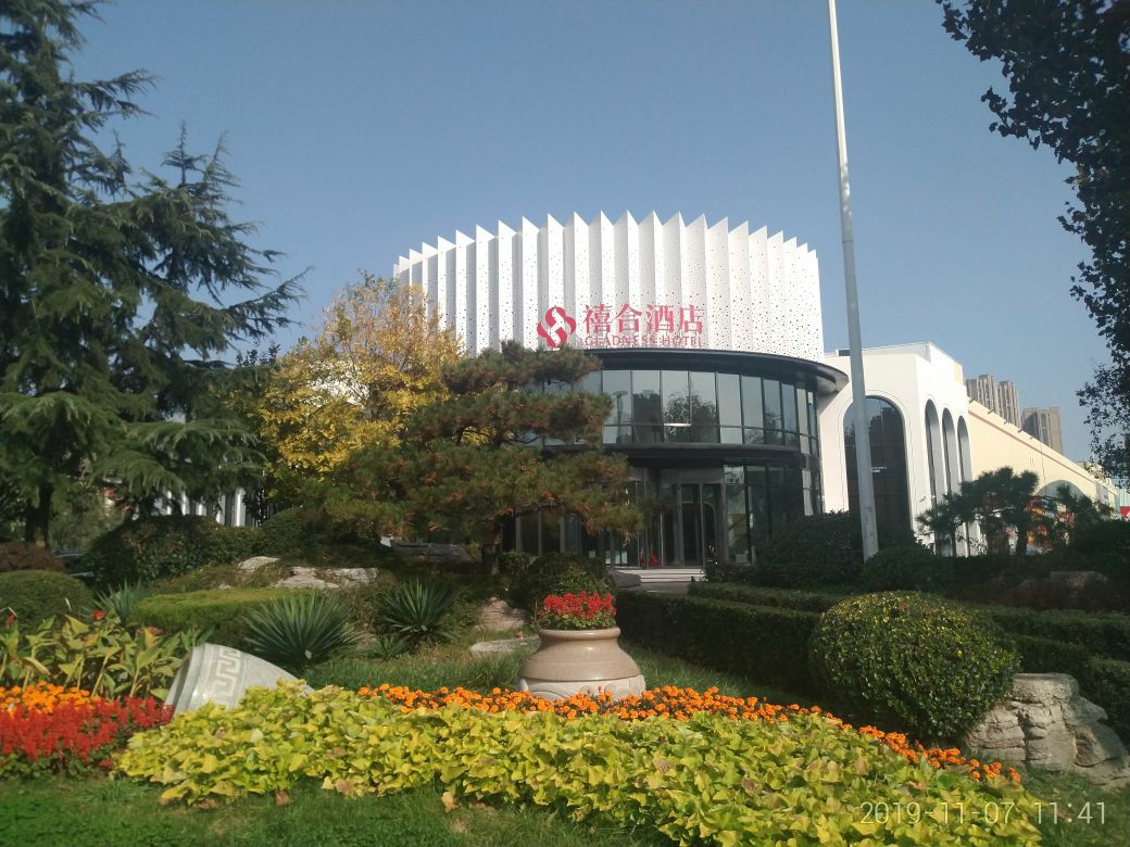 李沧区 >> 美食 标签: 中餐馆美食餐馆 青岛禧合礼宴酒店服务有限公司