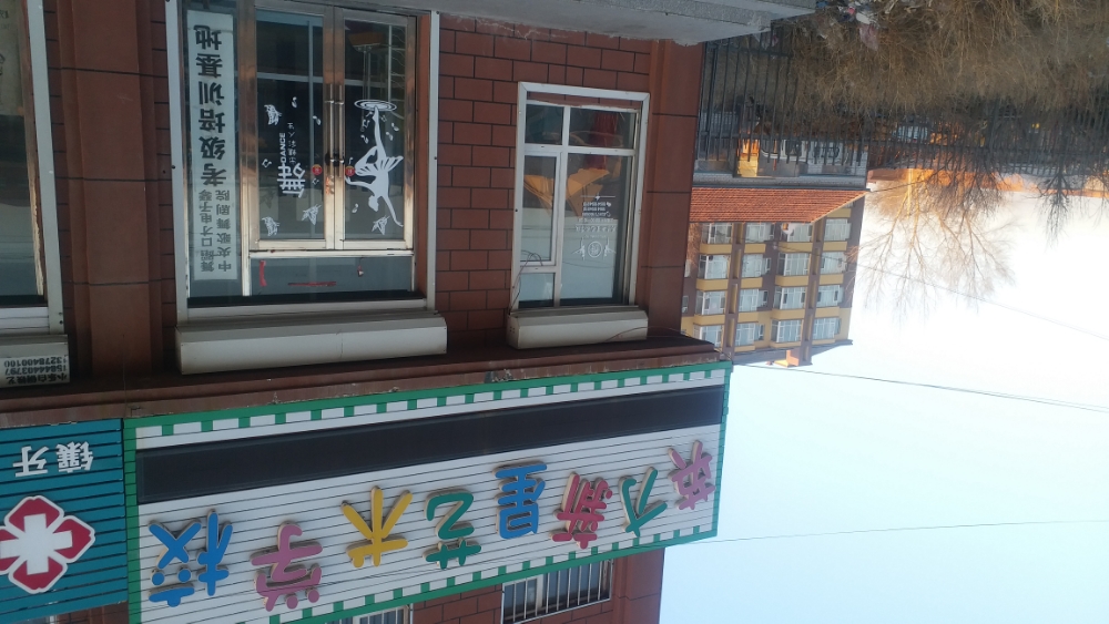 英才新星艺术学校(老四平校区)
