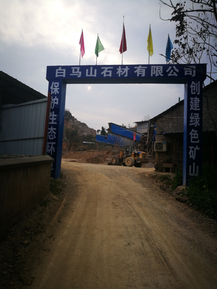 松滋市洈水镇团山口村十三组