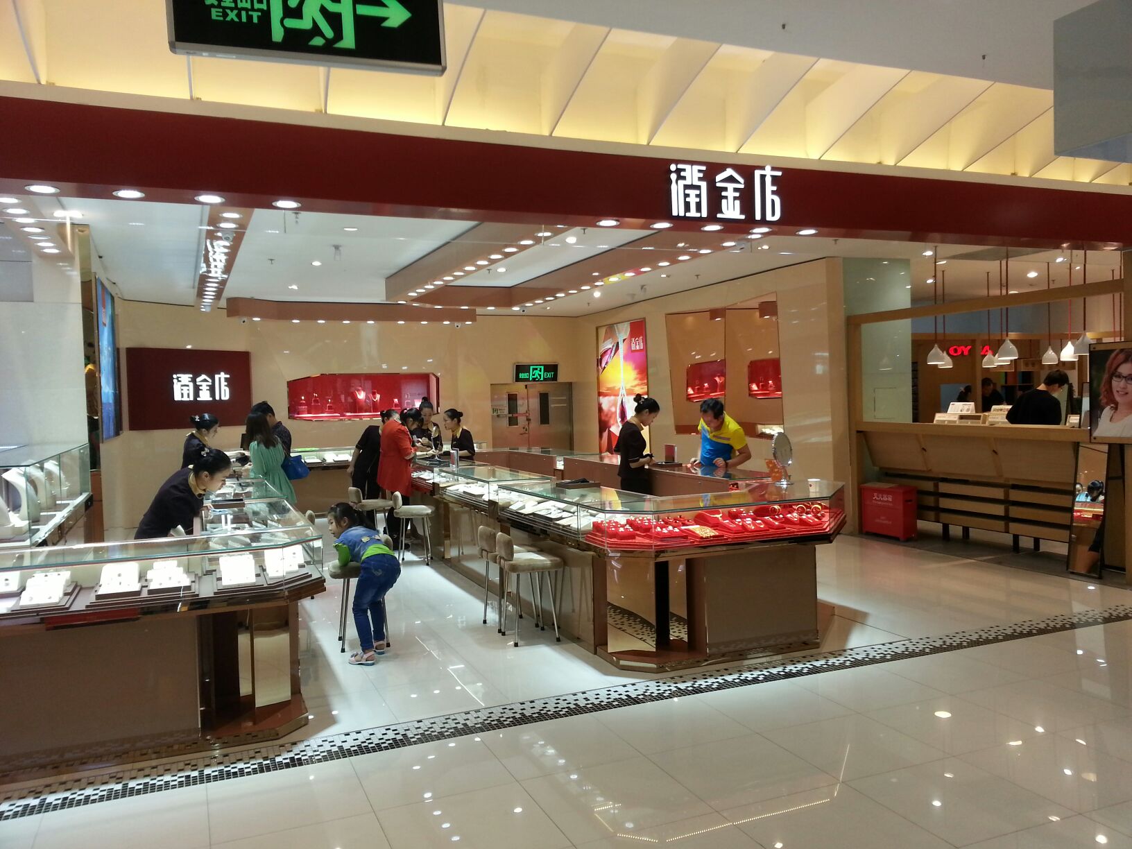 润金店(天虹商场店)