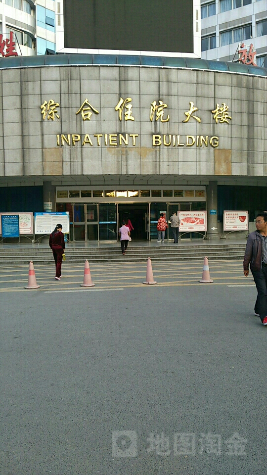 遵义市第一人民医院-综合住院大楼