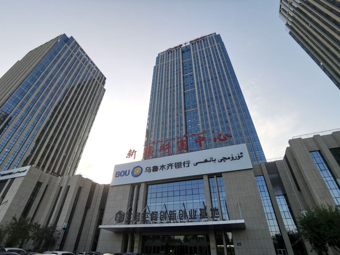 新疆财富中心大厦