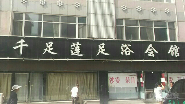 地址(位置,怎么去,怎么走):  河北省承德市平泉市宽广超市(平泉店)东