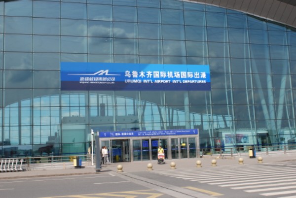 乌鲁木齐地窝堡国际机场t3航站楼