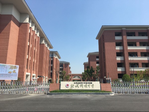 江苏省淮安市清江浦区星辰路99号