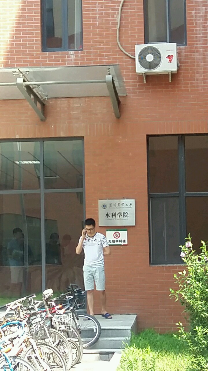 到沈阳农业大学-水利学院