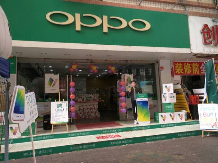 OPPO(深圳福永新和店)