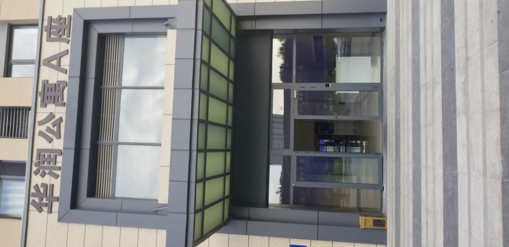 地址(位置,怎么去,怎么走):  山东省烟台市莱山区烟大路8号华润公寓a