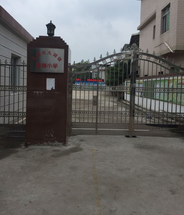 新塘村地名网_福建省漳州市龙海市九湖镇新塘村资料