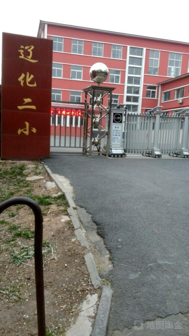 4032092电话(0419)5313179评论数:2总体评分(辽化二小怎么样)3