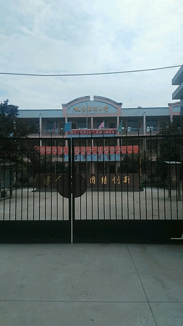 陕西省 西安市 长安区 斗门街道 堰下张村社区 周边小学 张村希望小学