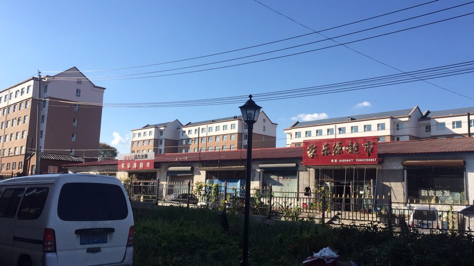 吉林市龙潭区五桦公路(缸窑镇百货商场南侧约150米)