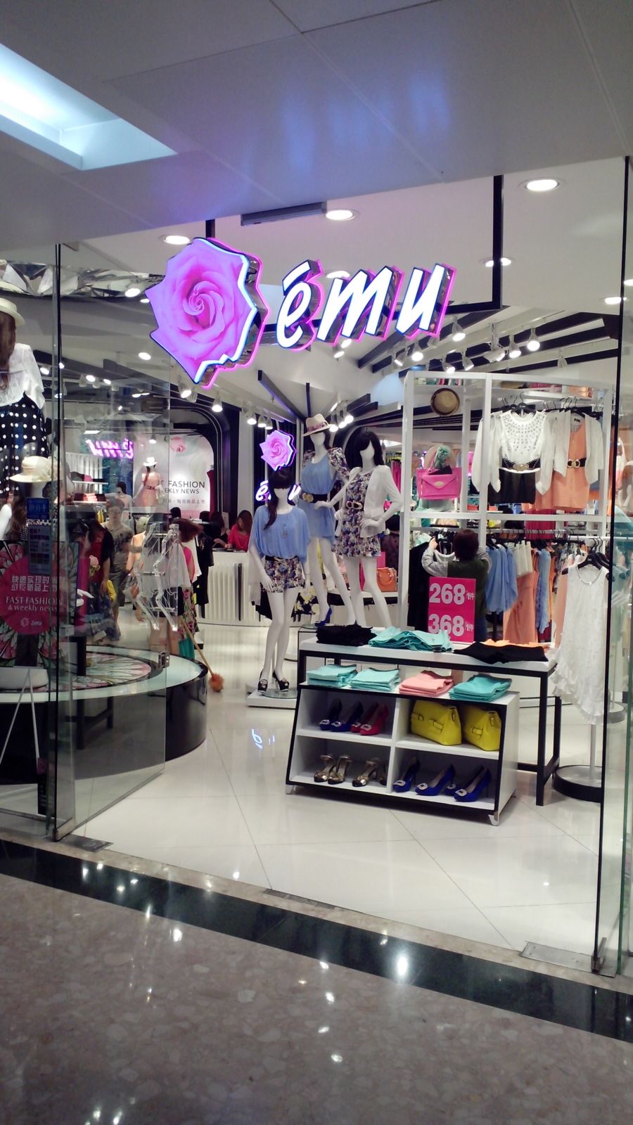 标签:女装 购物 商铺 服装店emu(花城广场店)共多少人浏览:4041543