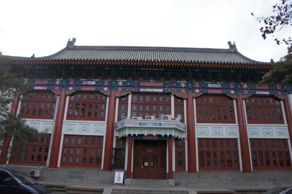 北京大学办公楼