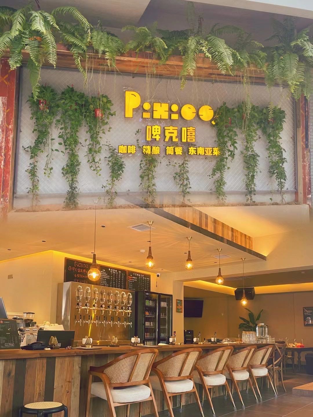 啤克嘻Pixies啡&精酿&简餐&东南亚菜