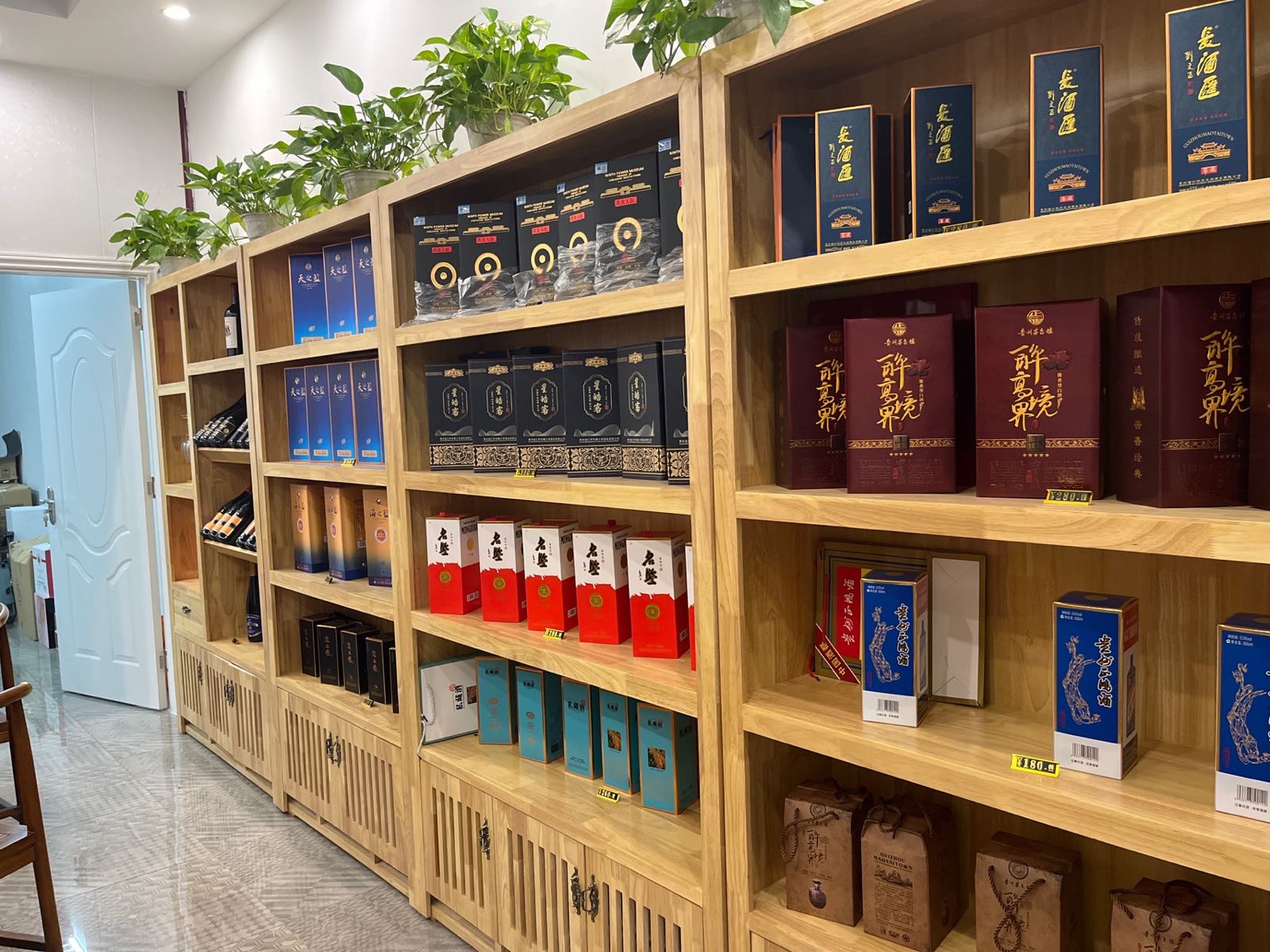 衡风茶酒行(雅丽豪庭店)