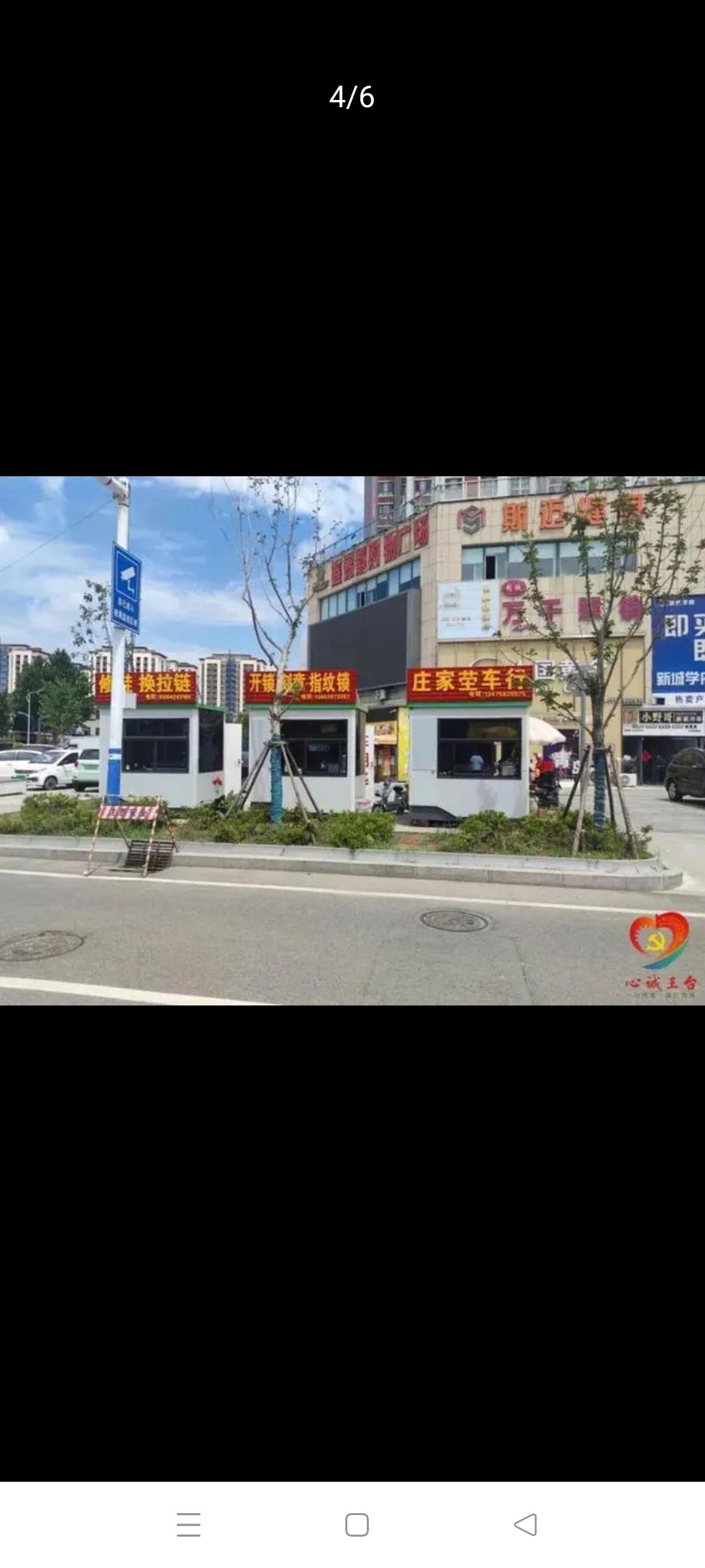 开锁刻章汽车钥匙