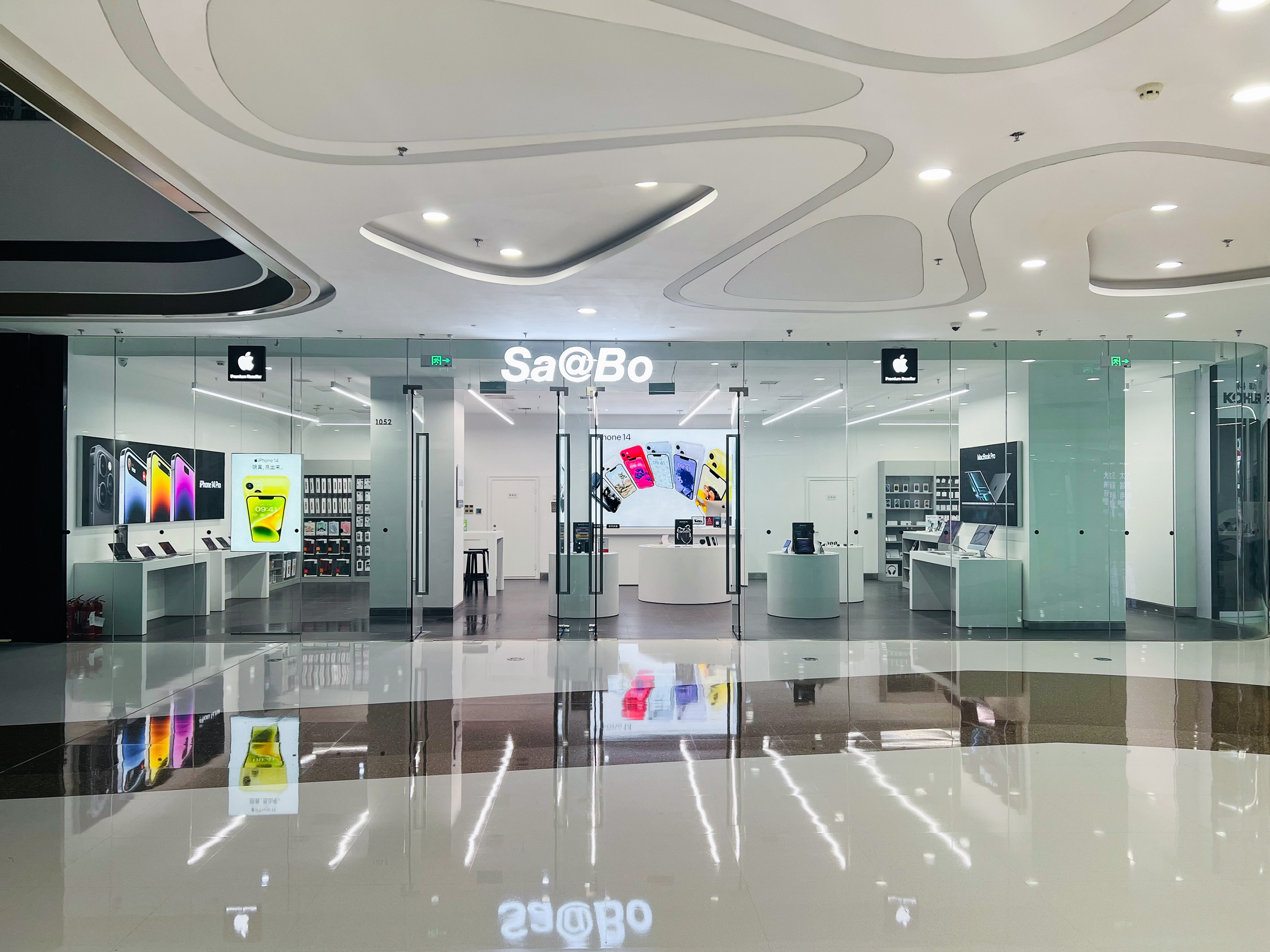 Apple授权专营店-港汇万达店