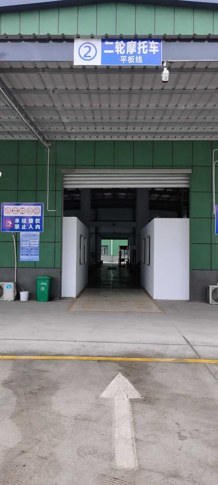 宜峰车检
