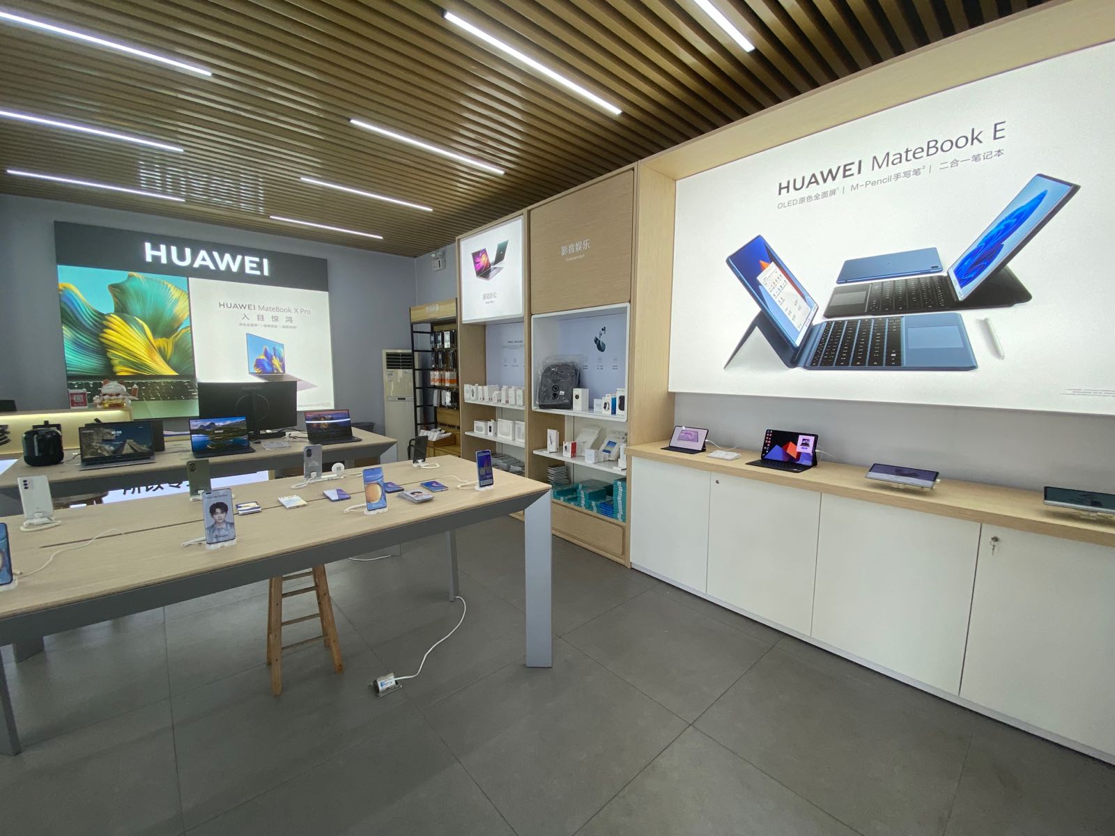 HUAWEI(敏捷端州里店)