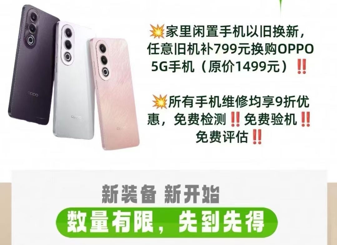 中国移动(鑫渝通讯)