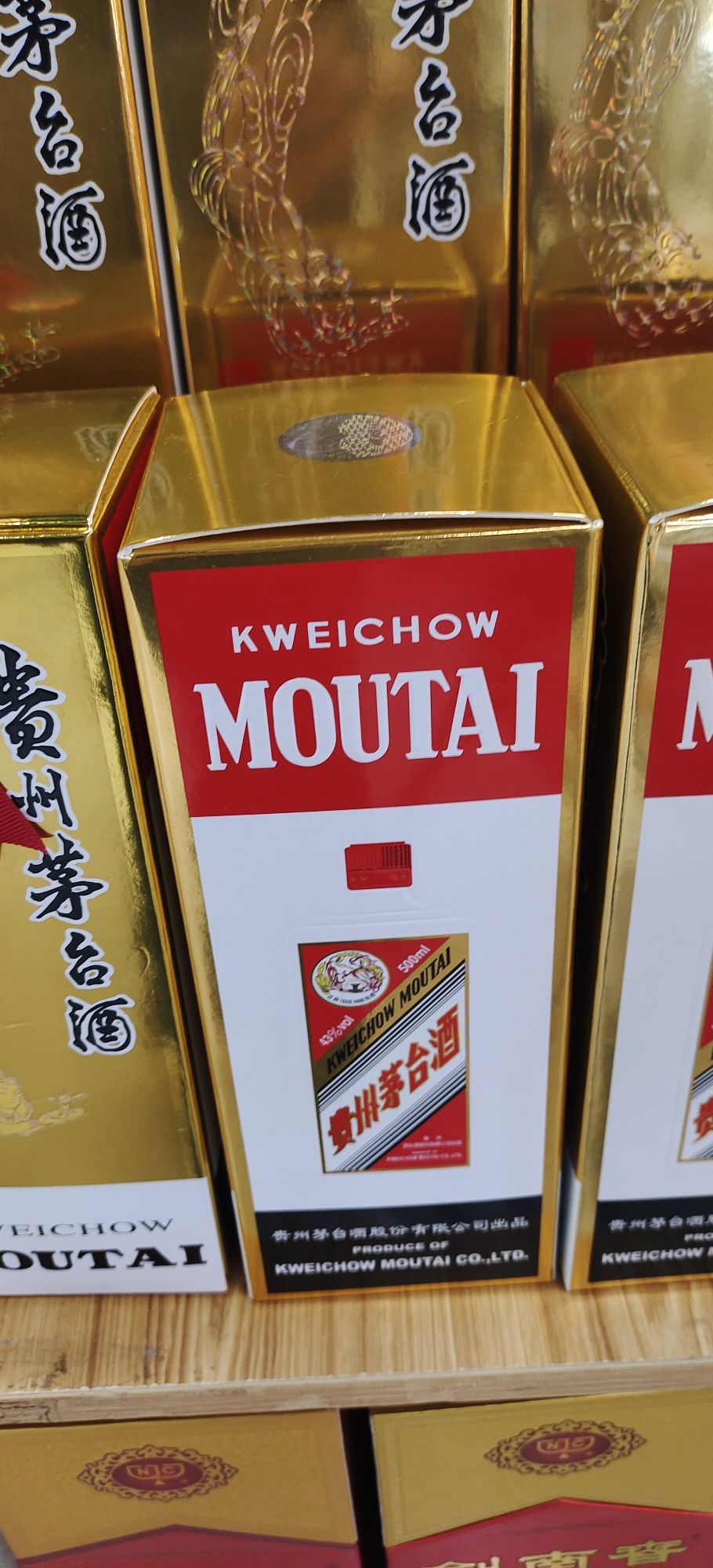 佰酒荟名酒收藏馆烟酒礼品回收
