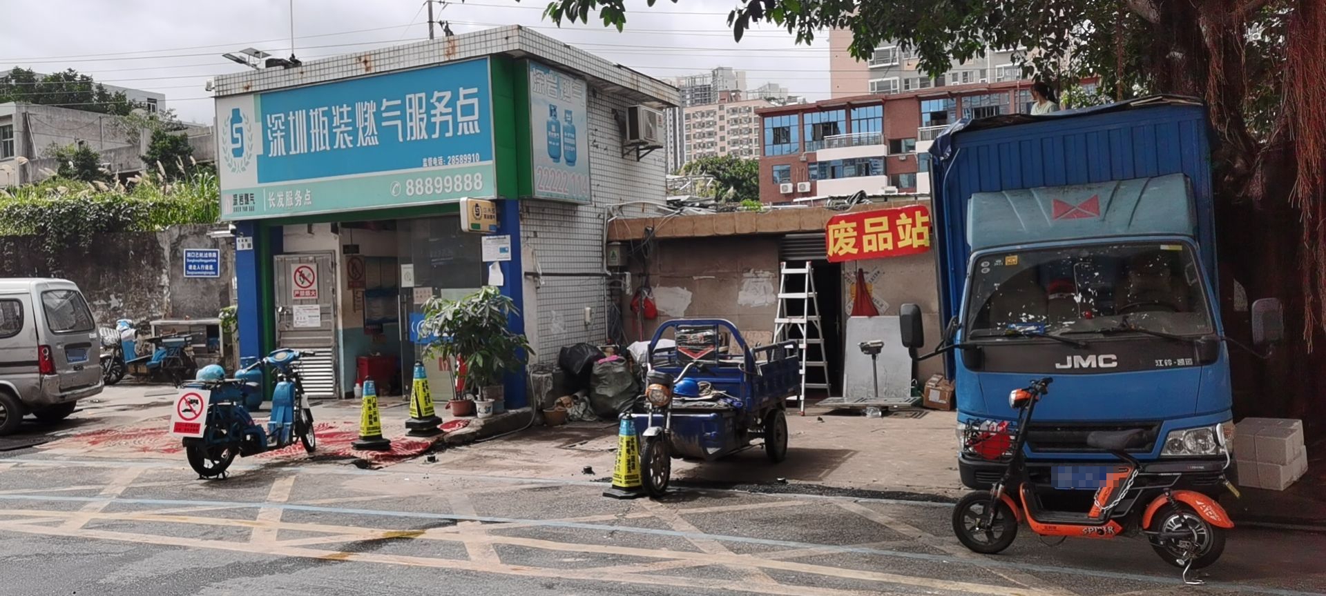 坂田吉成废品回收站