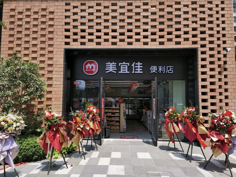 中牟县美宜佳便利店(仁川路店)