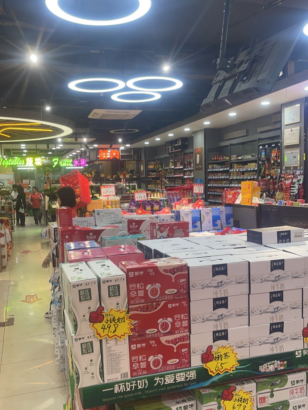 吉顺购生鲜超市(大旺店)