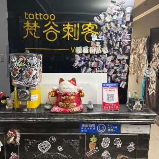 Tattoo梵谷刺客纹身工作室(望海分店)