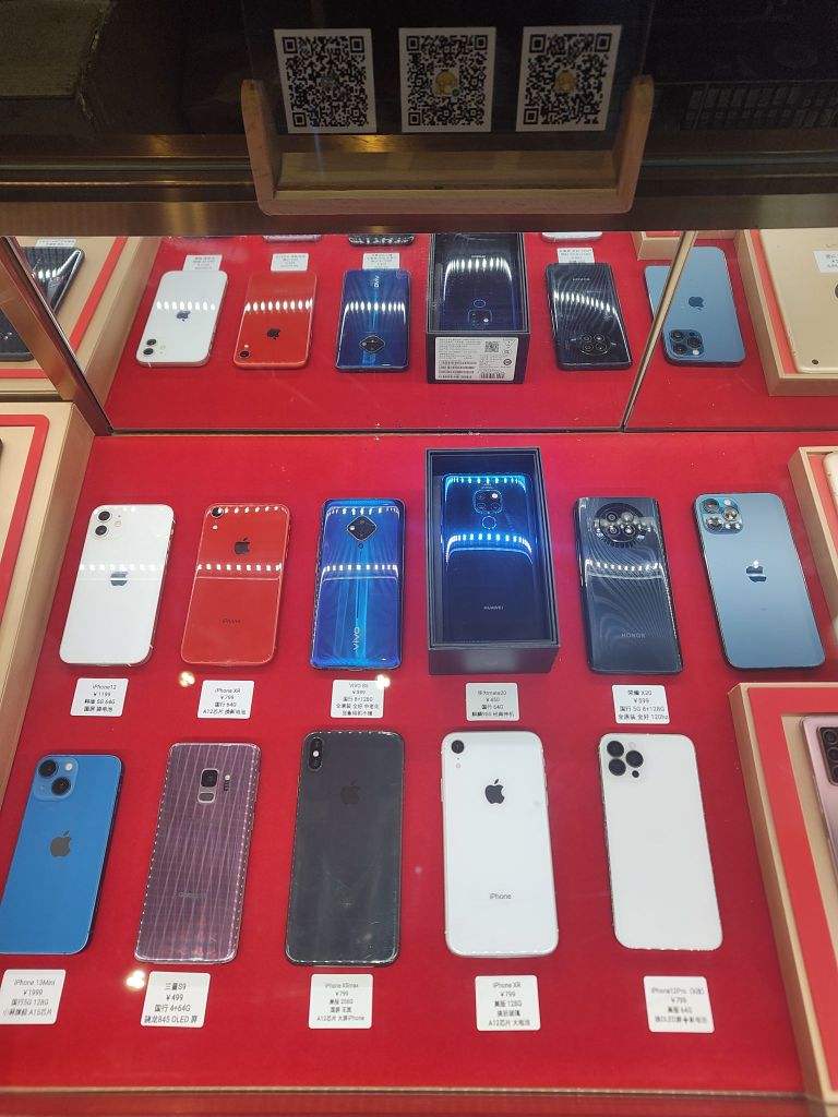 小宸二手机直营(桂花路店)