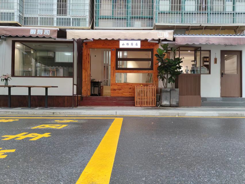 山椿商店。(做千层的店)