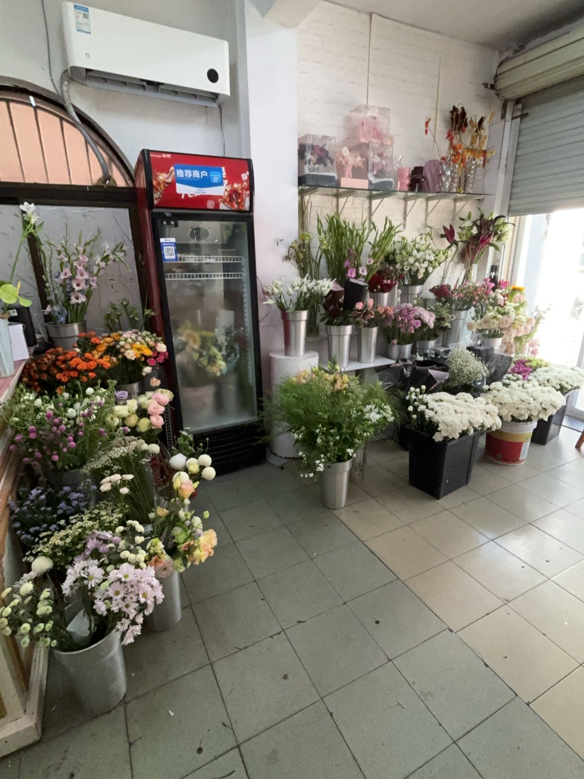 满天星园艺花店