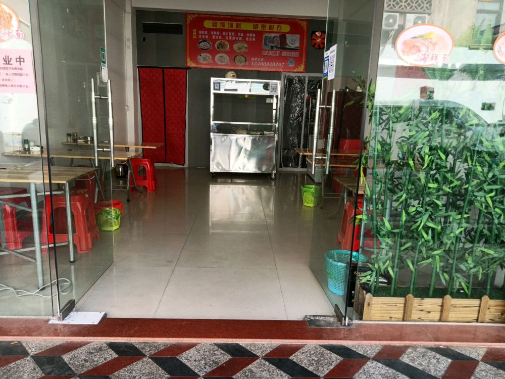 宫乾丽隗丽营养早餐店