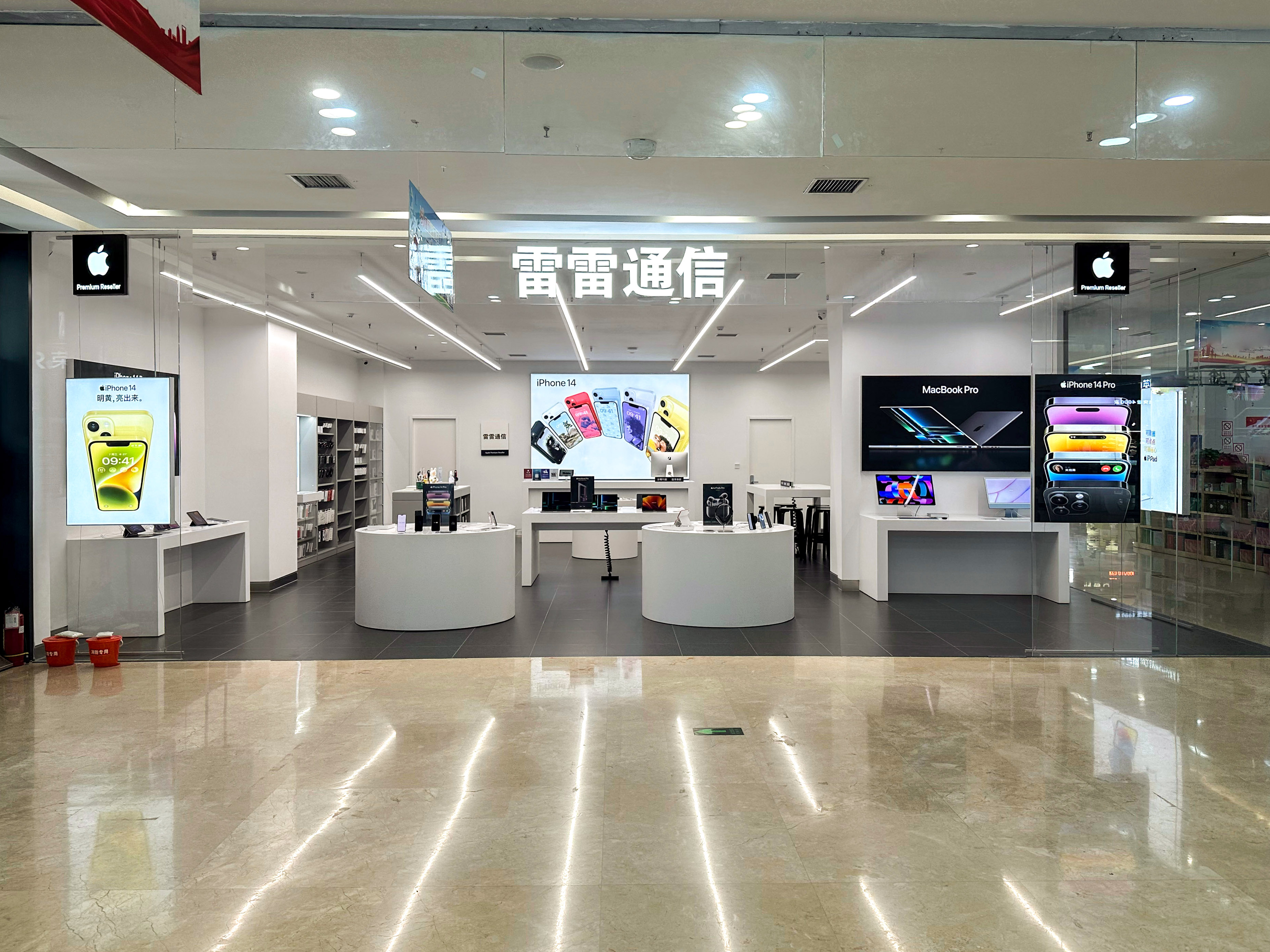 Apple授权专营店-红旗新天地店