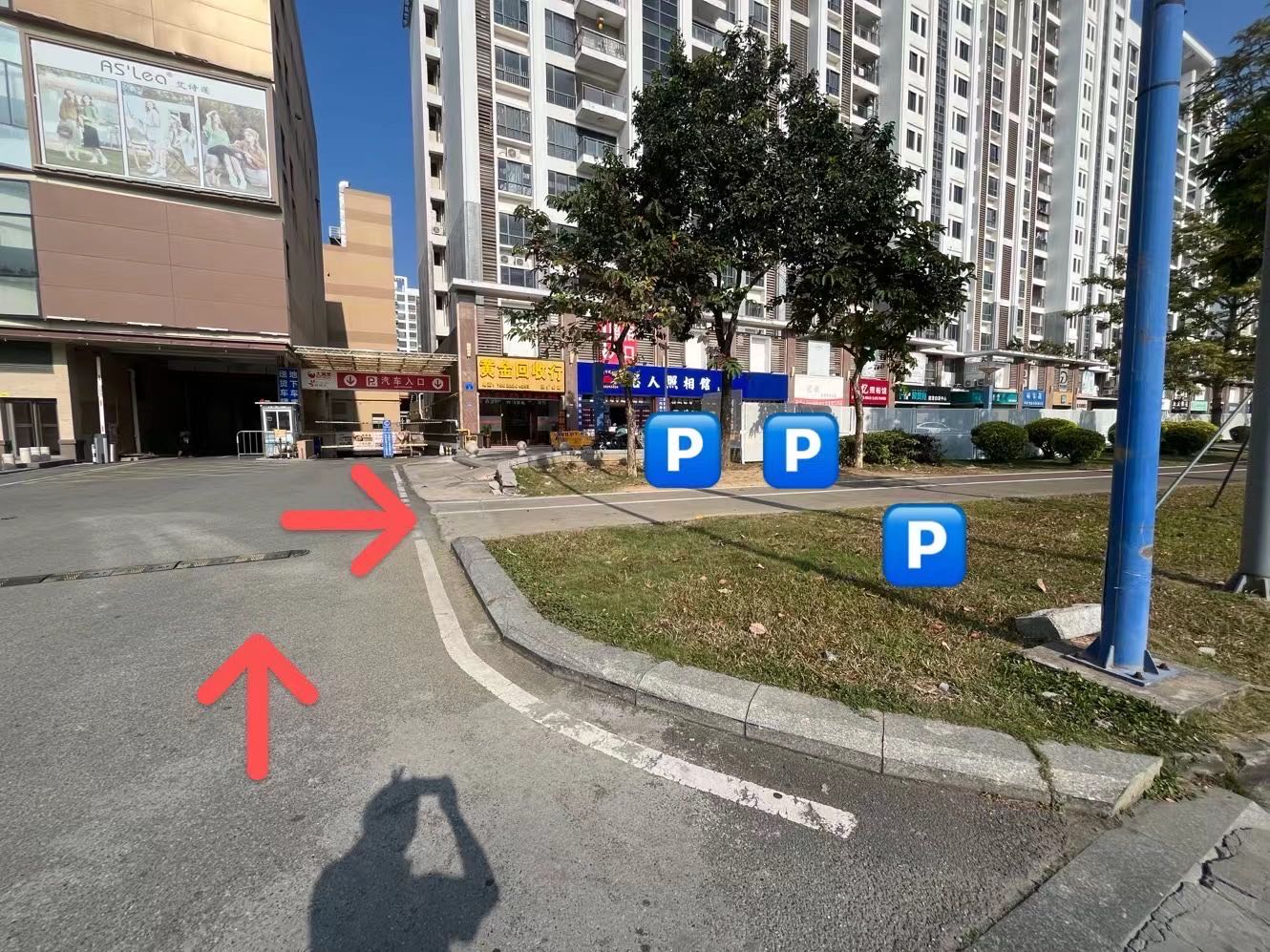 粤冠黄金回收行