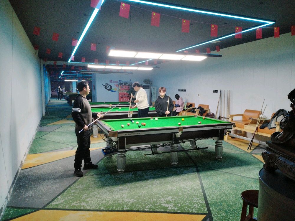 闲步道台球室