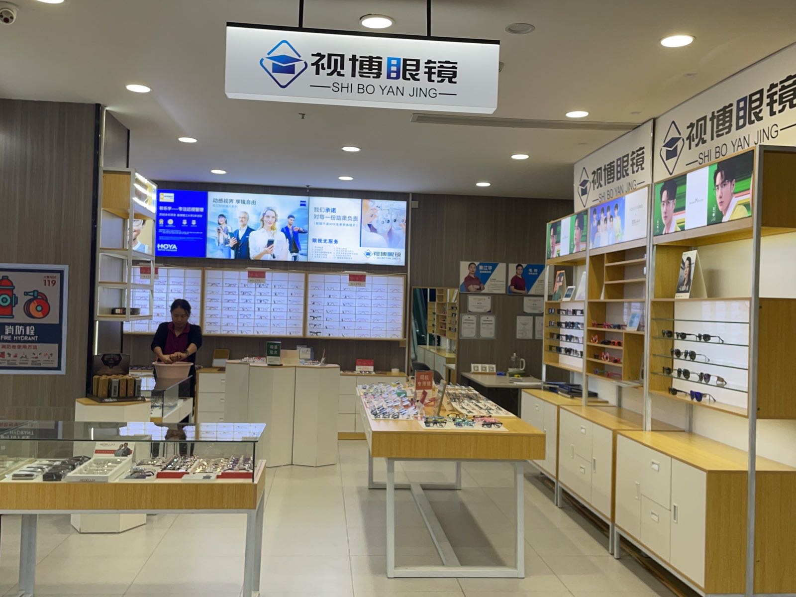 好又多生鲜超市(玫瑰城店)