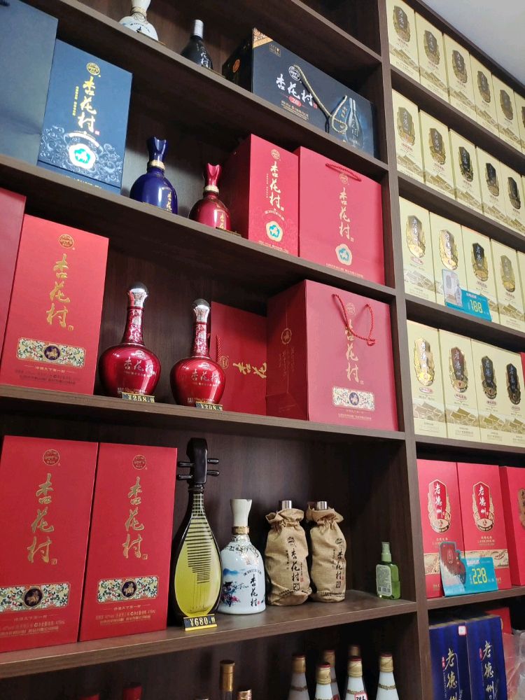 通源烟酒