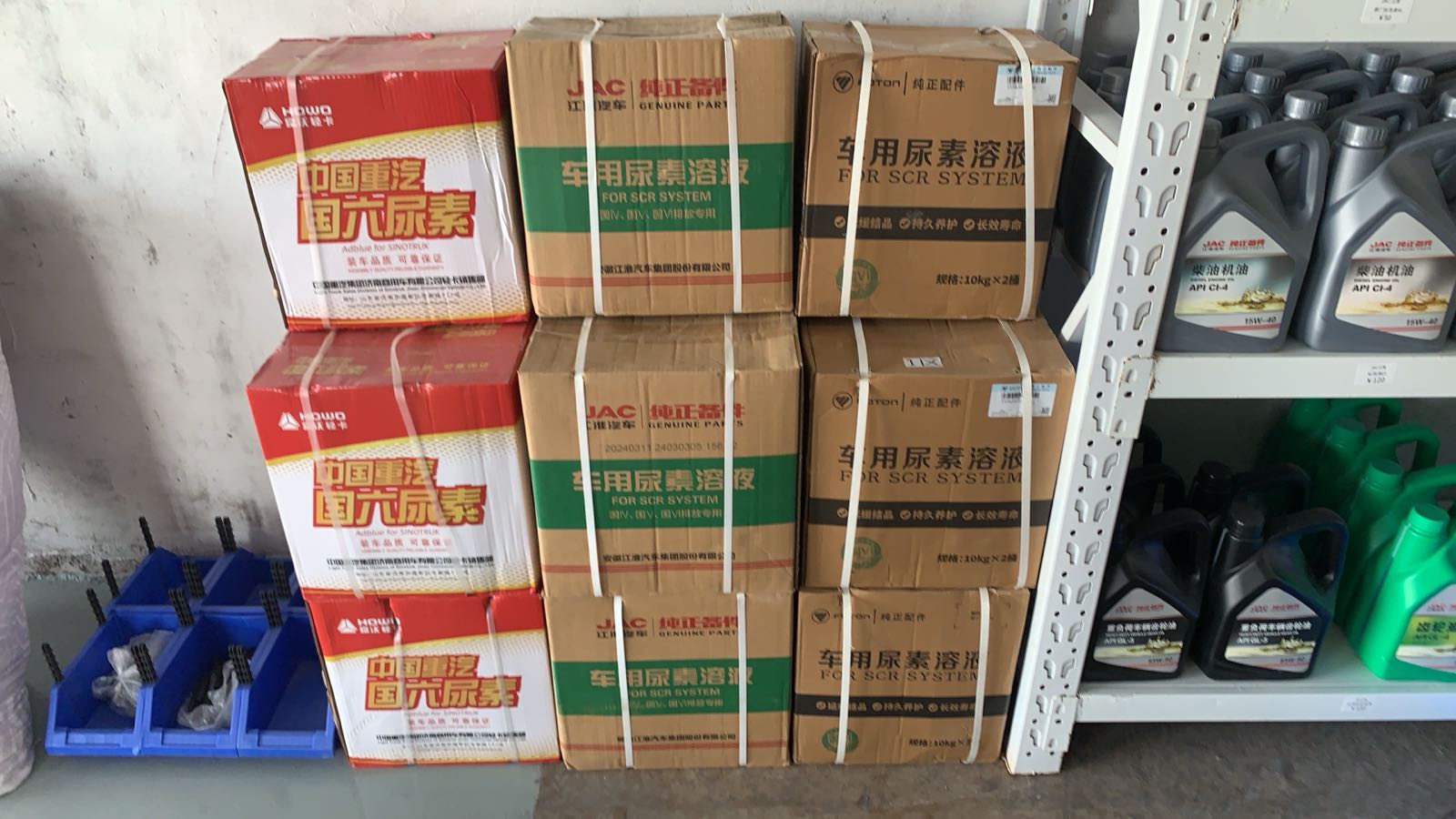 鸿顺汽修