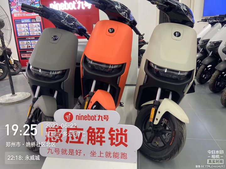 九号智能电动车(博学路店)