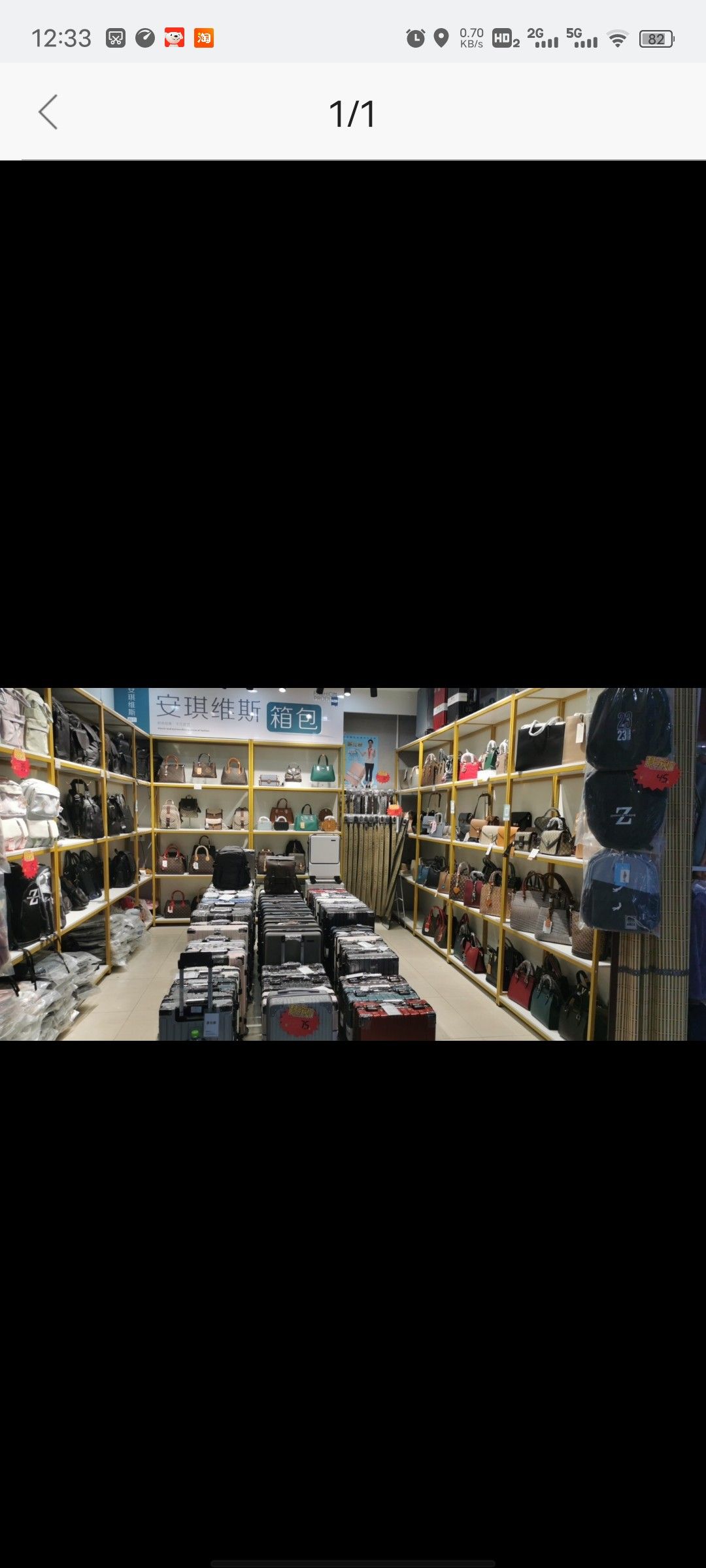 鹁安斯维琪绅箱包