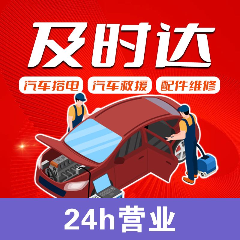 知行汽车修理厂