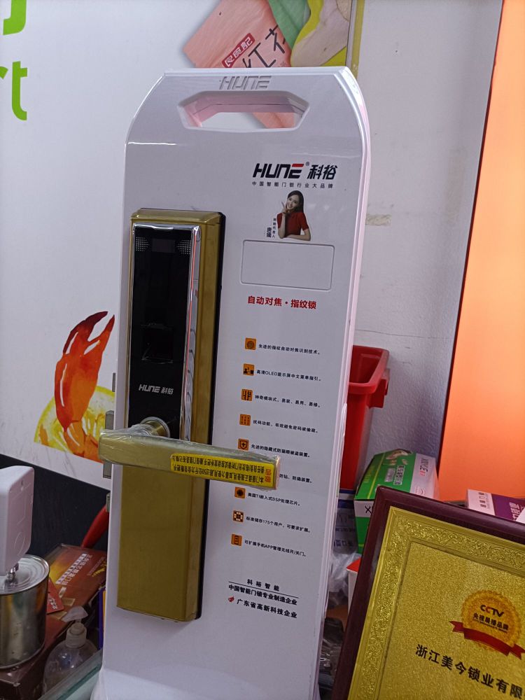 便民寄服务修鞋配钥匙