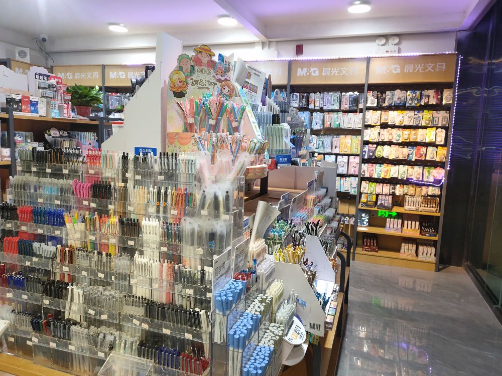状元书店