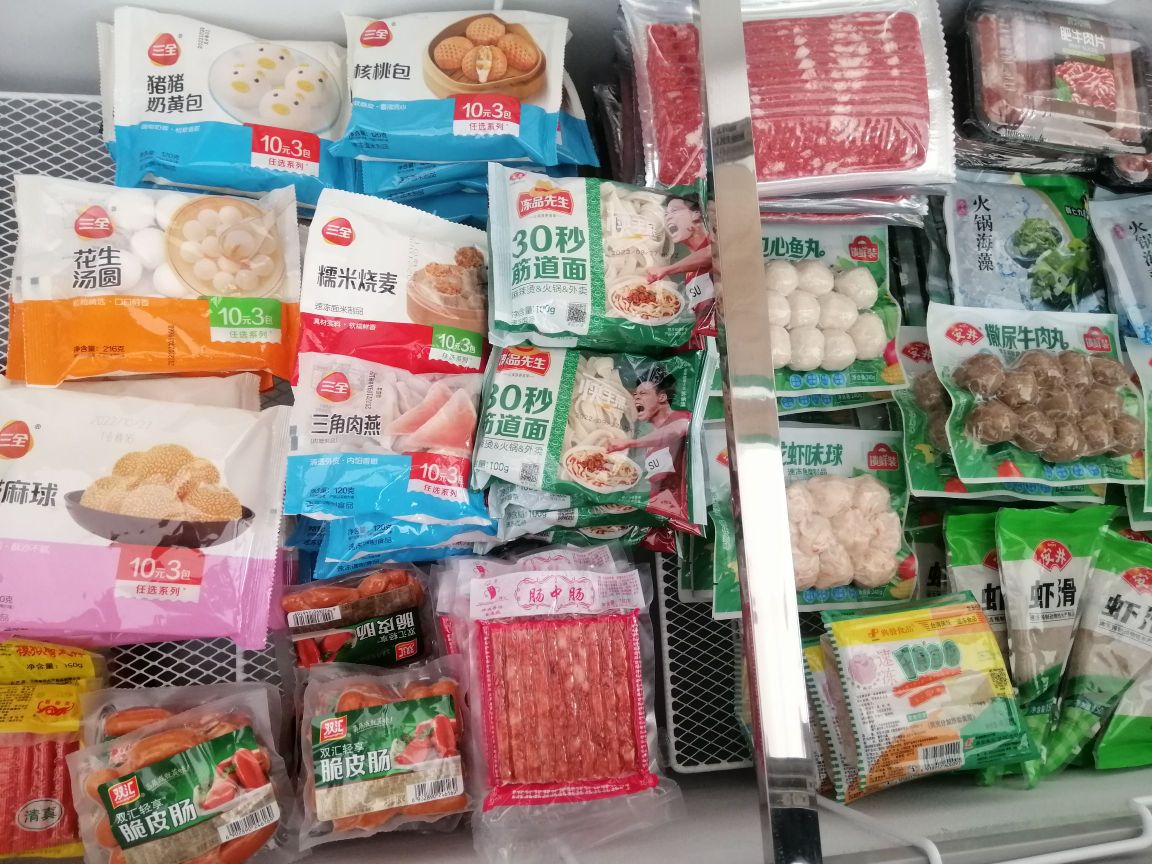 火锅烧烤食材(瓜州店)